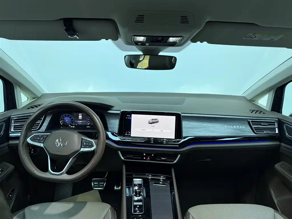 VOLKSWAGEN WEIRAN