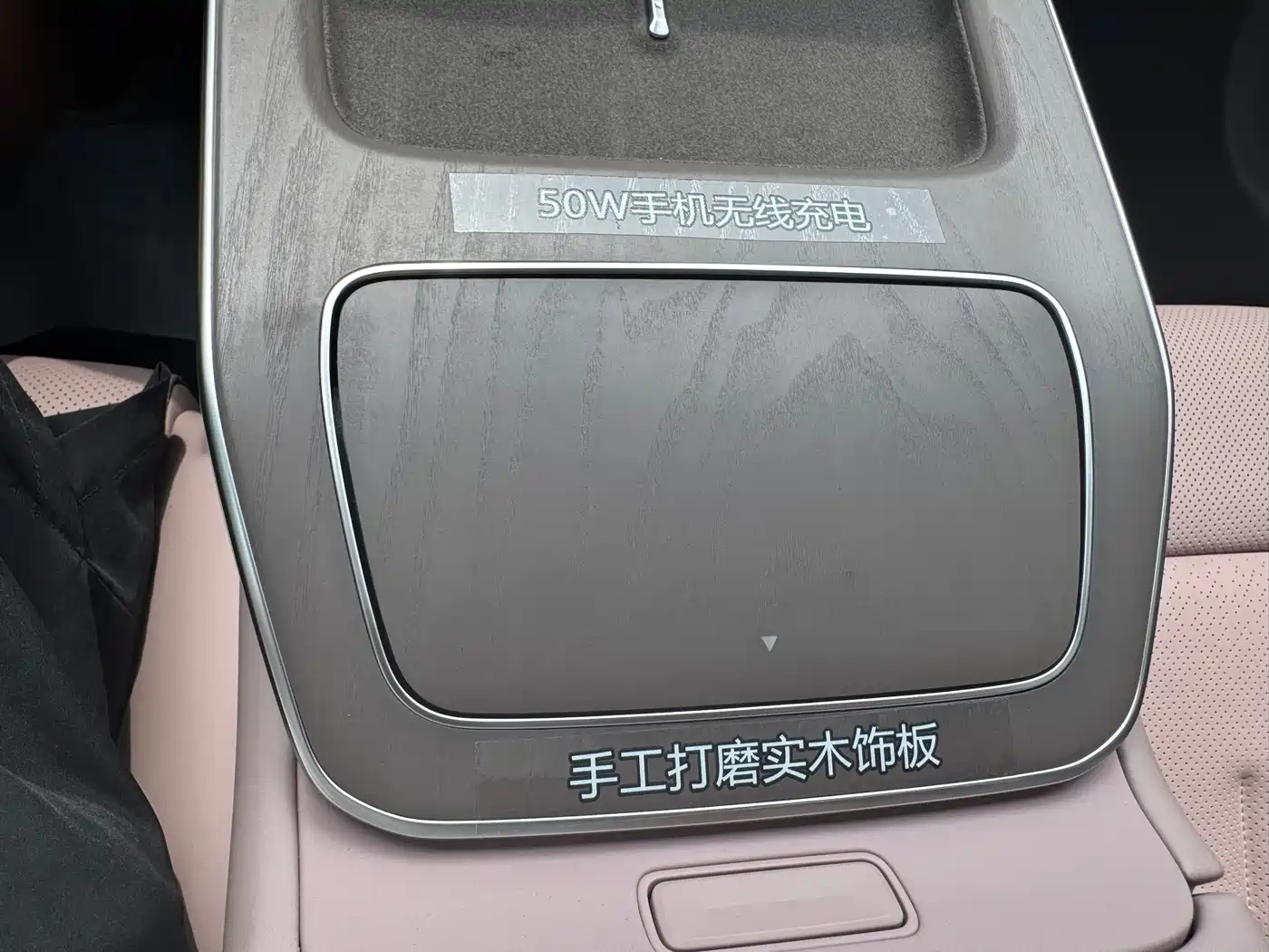 GAC Haobo Haobo GT 2025 2025 710 Max Edition