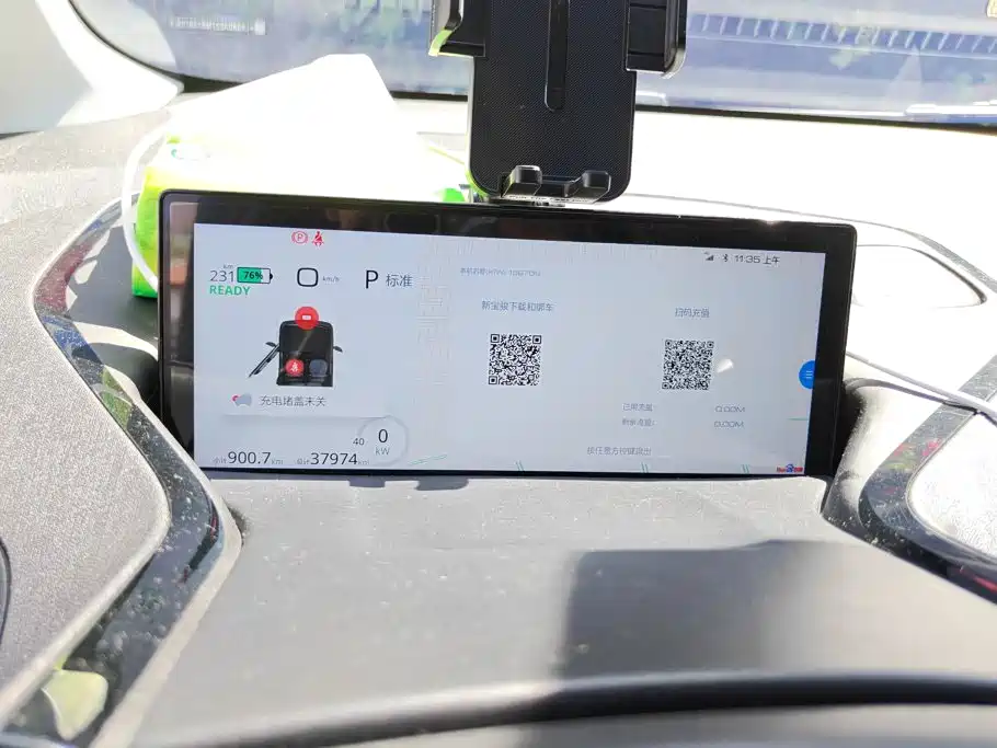 Baojun KiWi EV 2021 2021 Artist NMC