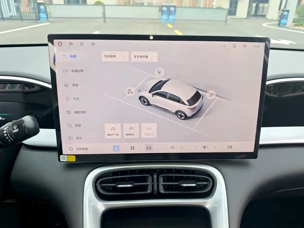 Geely Galaxy Starry Wish 2026 2026 Model 310km Dream Edition