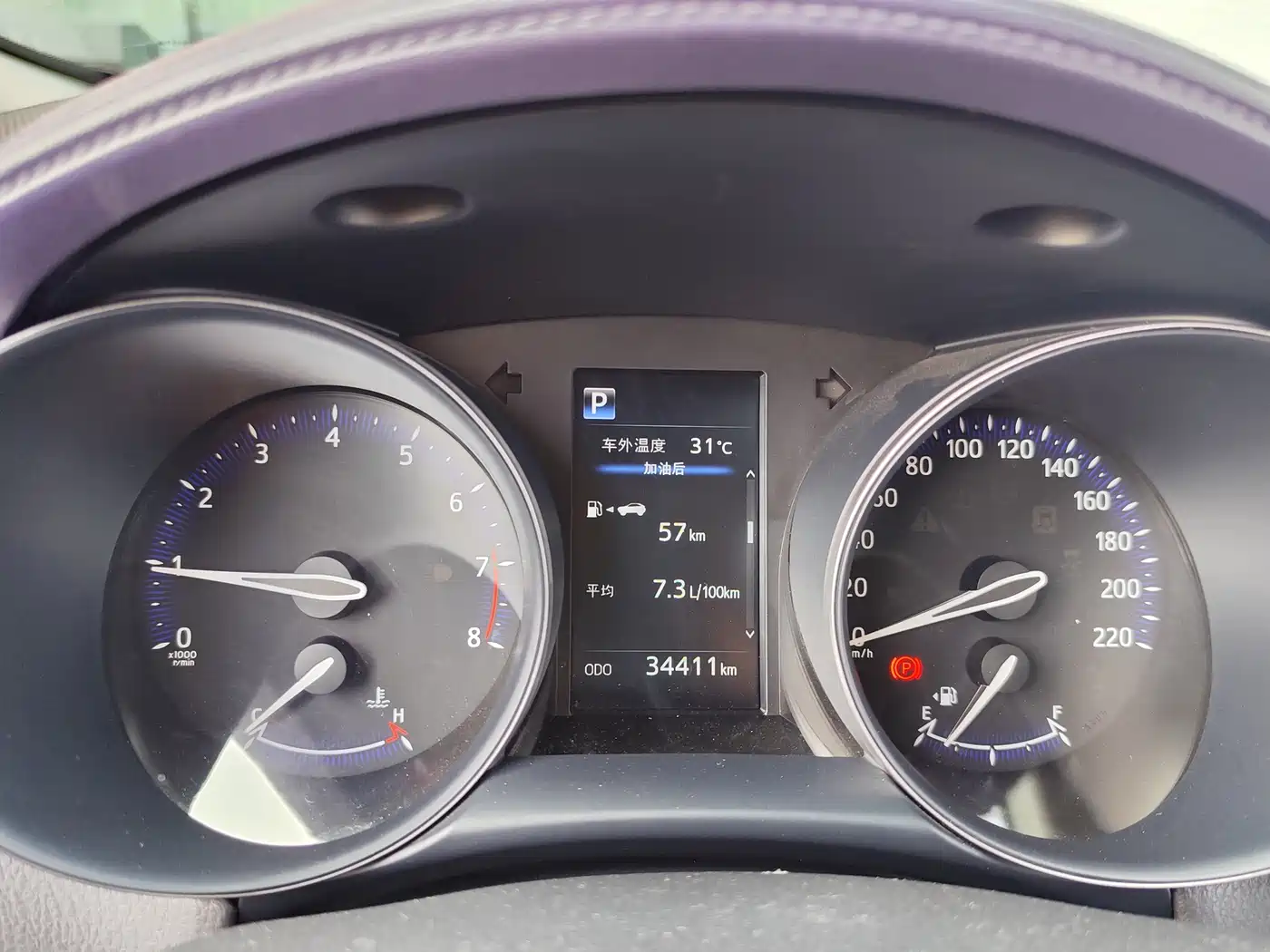 Toyota C-HR 2020 Model 2.0L Leading фото 27