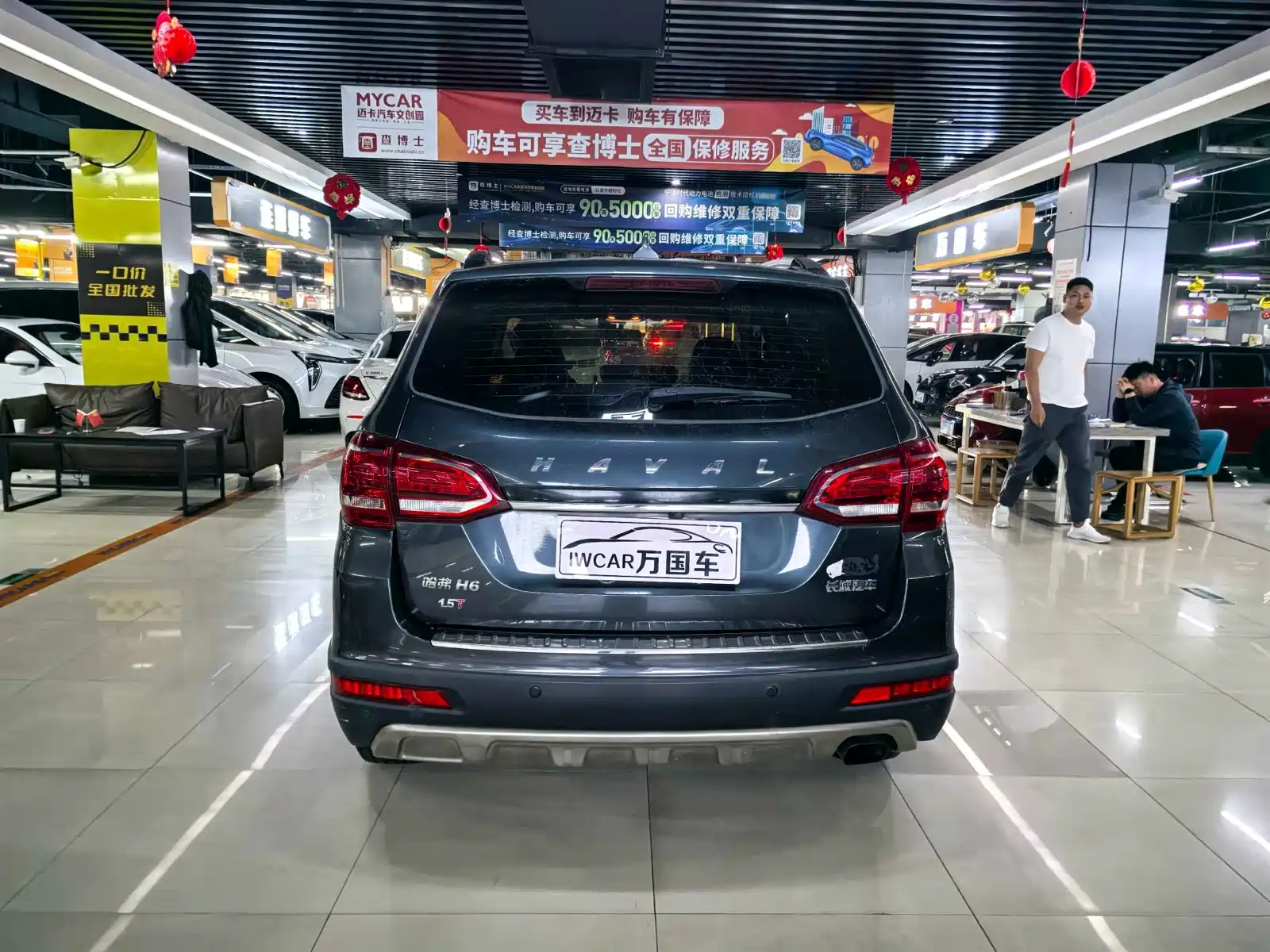 Photo 9 - Haval H6