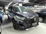 Photo 4 - Roewe iMAX8