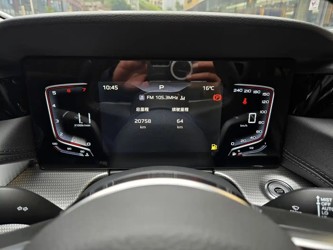 Hongqi H5 2023 1.5T DCT Smart Connect Flag Rhythm фото 33