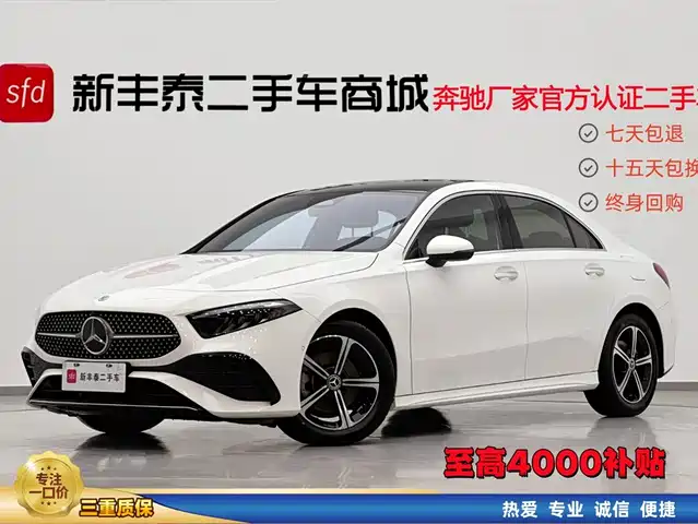 MERCEDES-BENZ CLASS A 2024