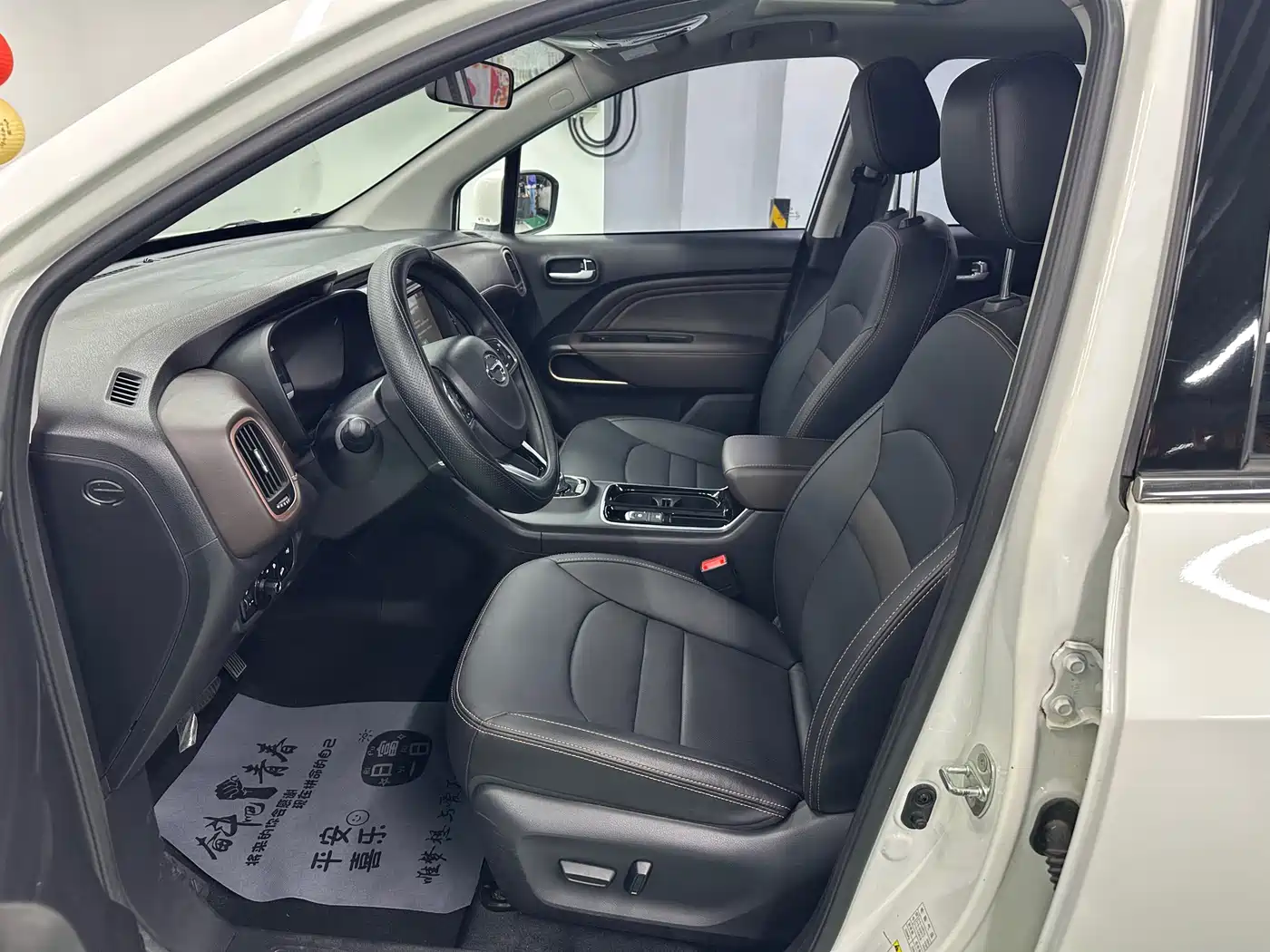 AIAN TRUMPCHI GE3