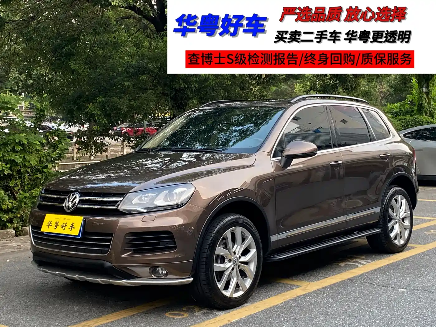 Volkswagen Touareg 2015 3.0TSI Comfort Edition