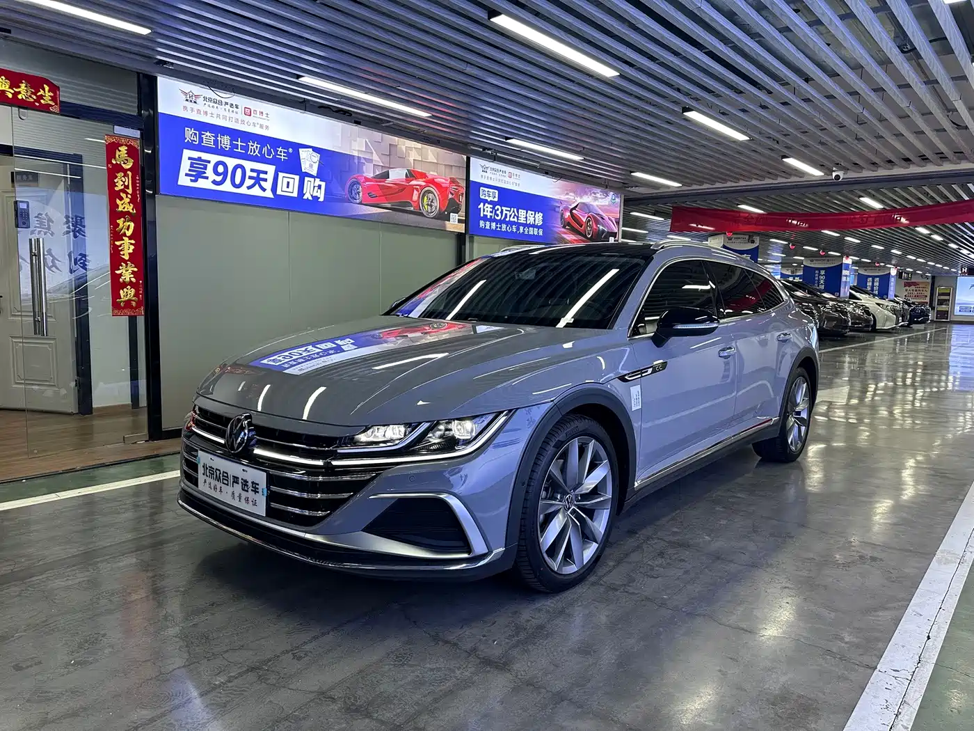 Volkswagen FAW-Volkswagen CC 2025 2024 Shooting Brake 380TSI Hunter's Heart Public Sharing Edition