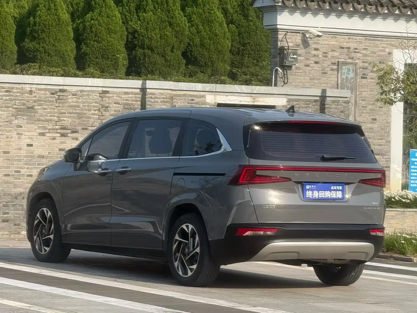 Hyundai Custo 2022 2021 380TGDi Smart Love Flagship TOP Premium