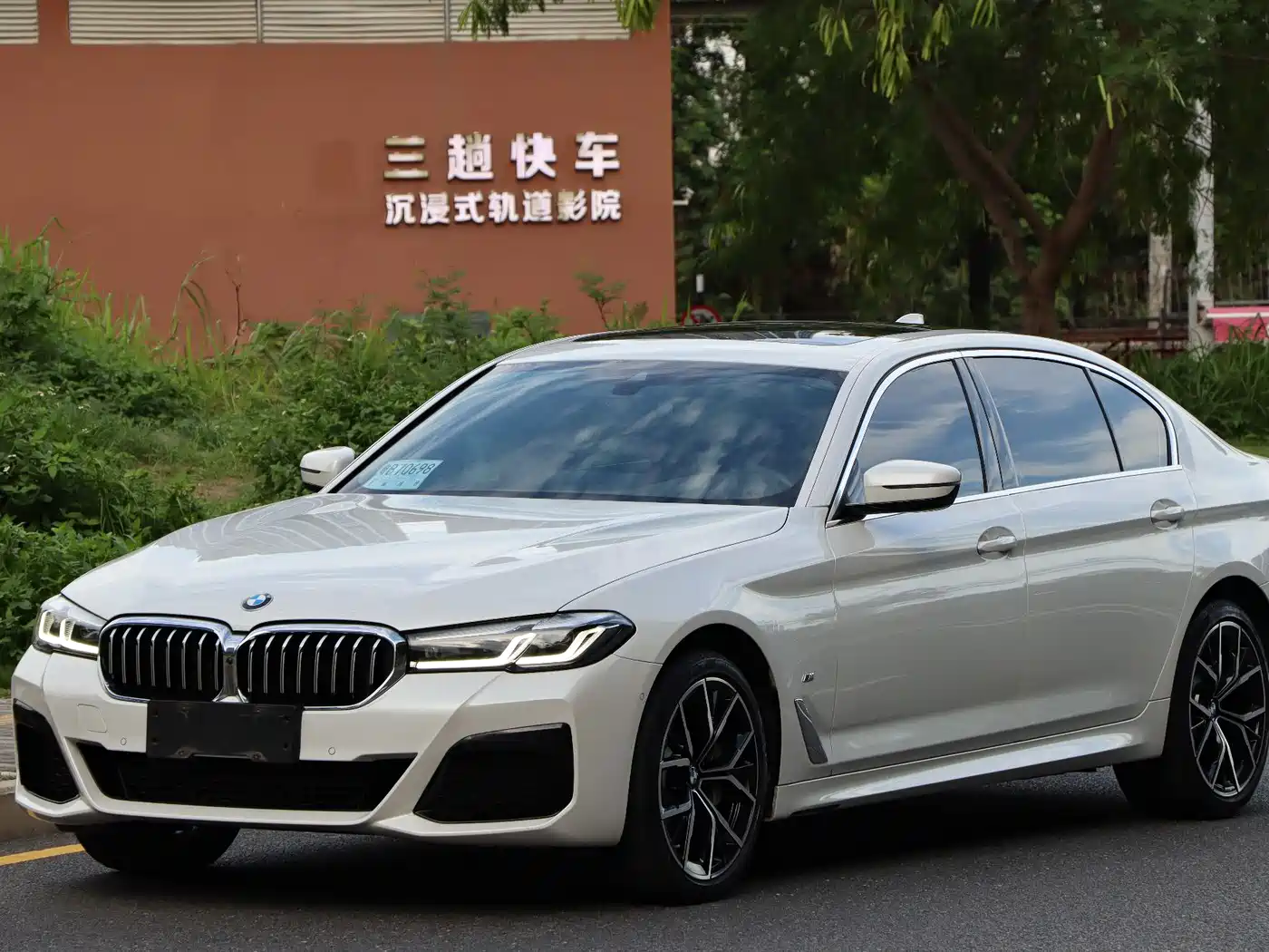 BMW 5 Series 2022 530Li Exclusive M Sport Package