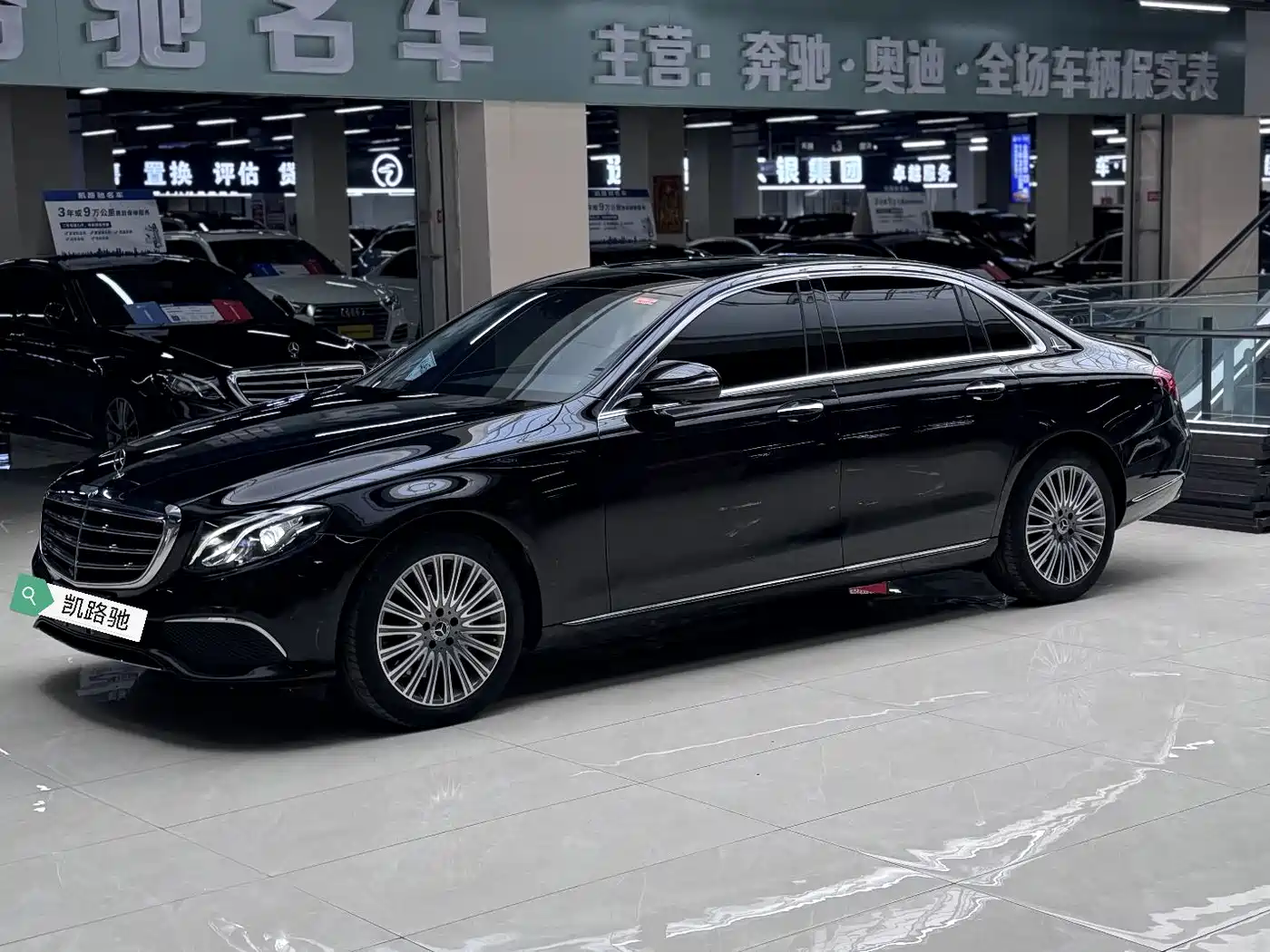 Mercedes-Benz E-Class 2020 E 300 L Fashion