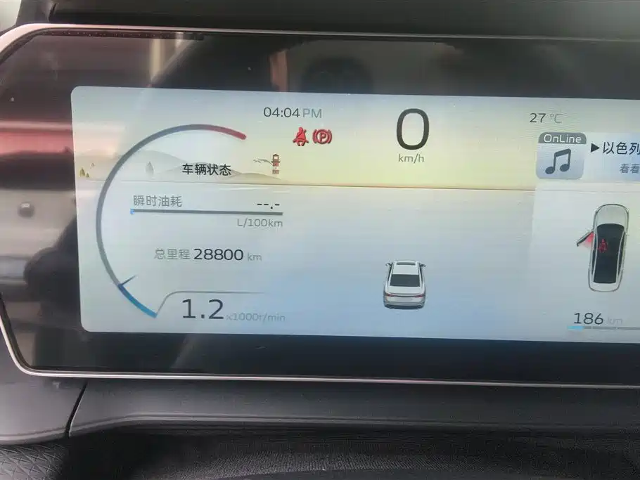 GEELY AUTOMOBILE BINRUI