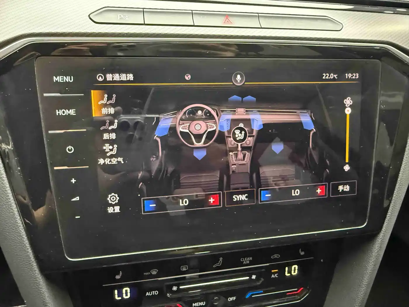 Volkswagen Magotan 2020 330TSI DSG Luxury фото 14