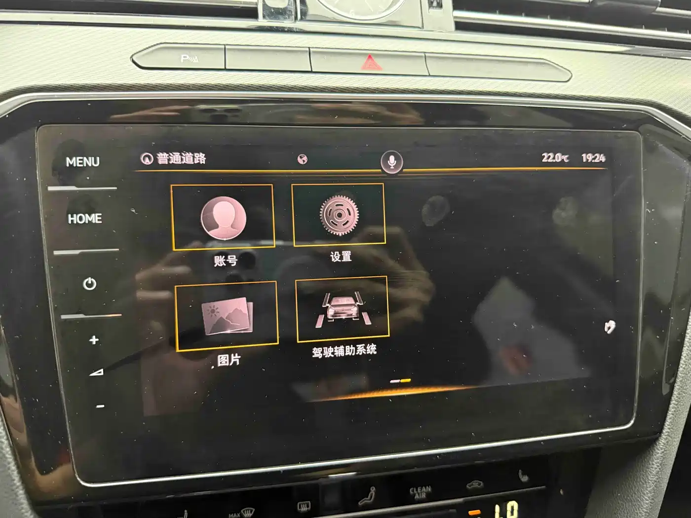 Volkswagen Magotan 2020 330TSI DSG Luxury фото 19