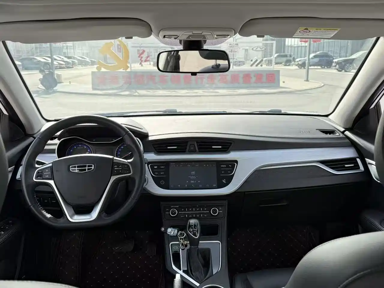 GEELY AUTOMOBILE VISION