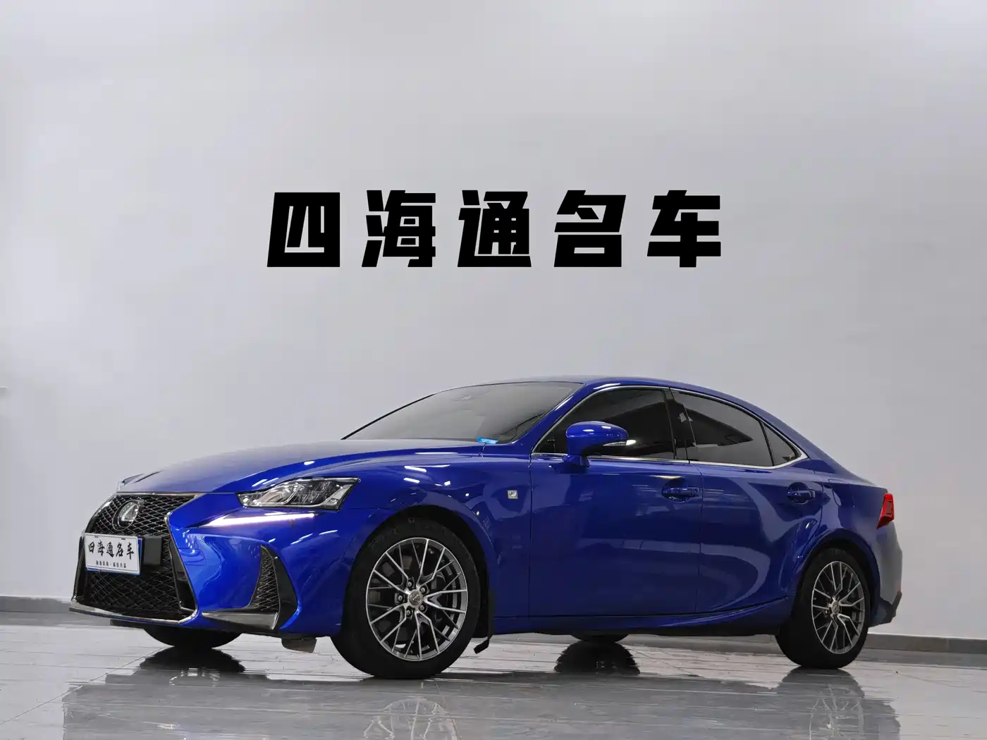 Lexus IS 2017 300 F SPORT