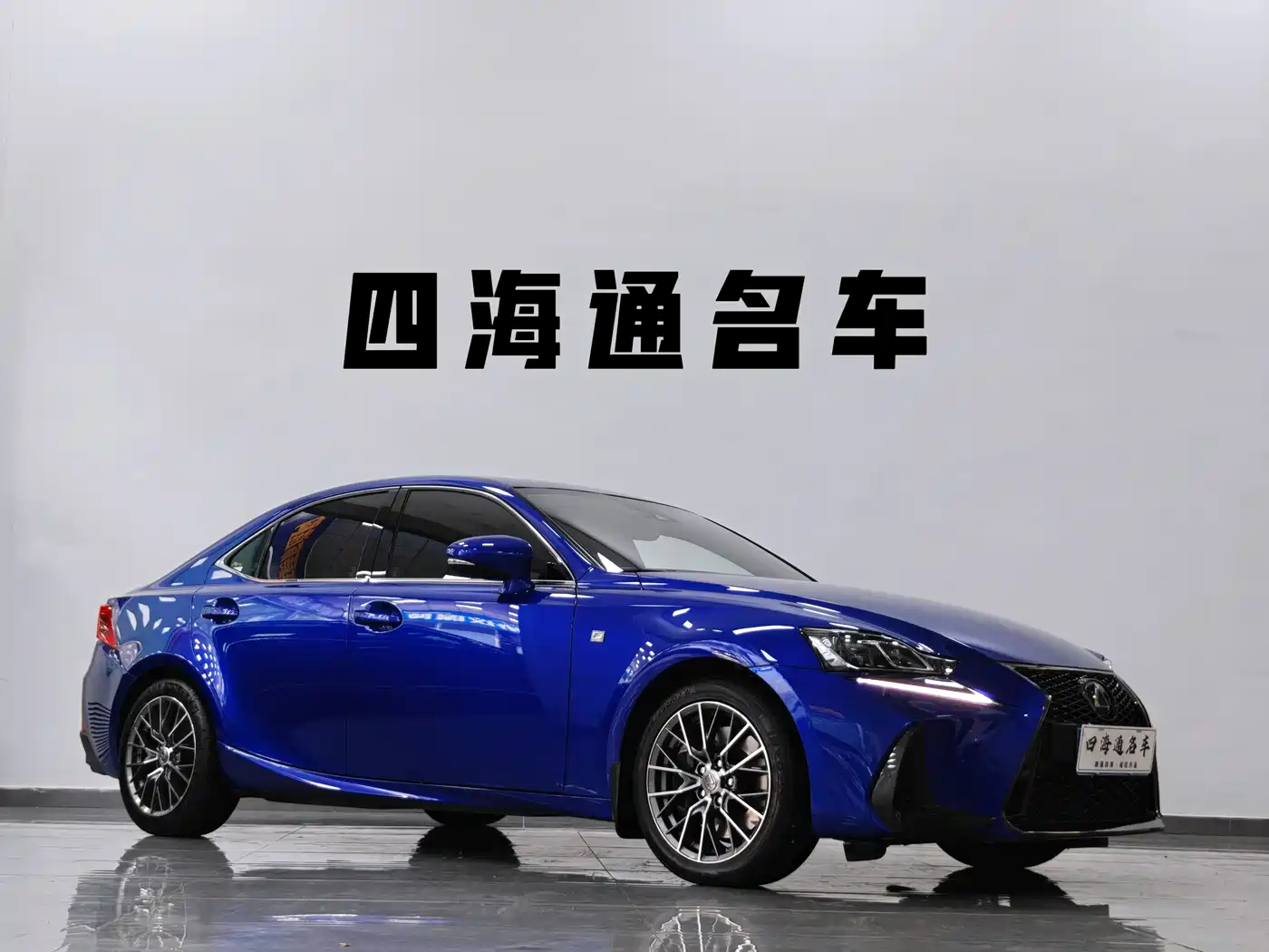 Lexus IS 2017 300 F SPORT фото 3