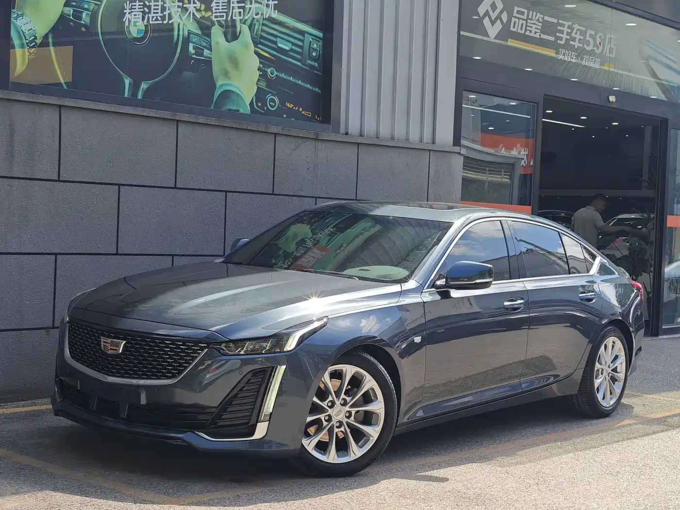 Cadillac CT5 2020 Facelift 28T Luxury Edition