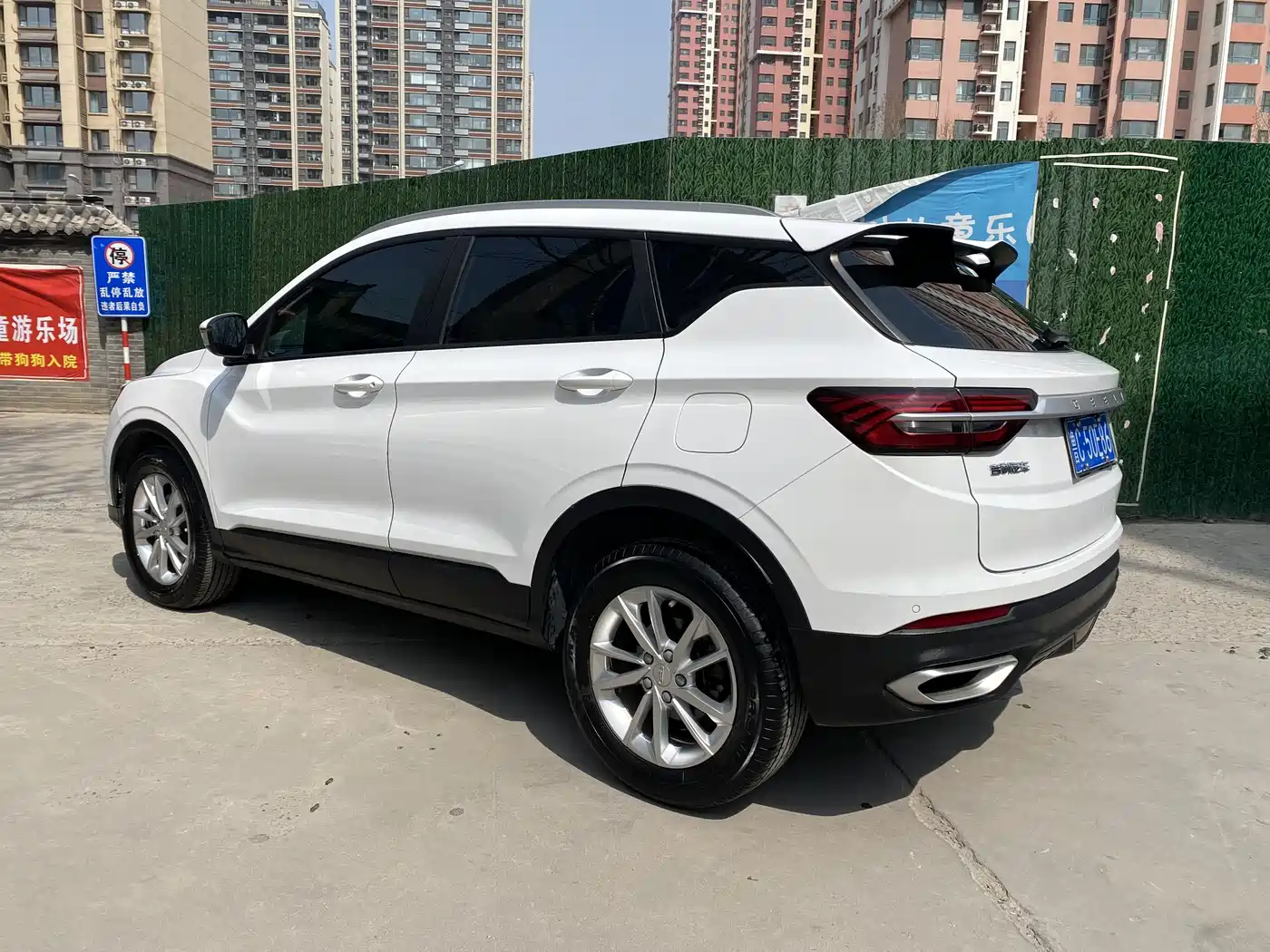 GEELY AUTOMOBILE BINYUE