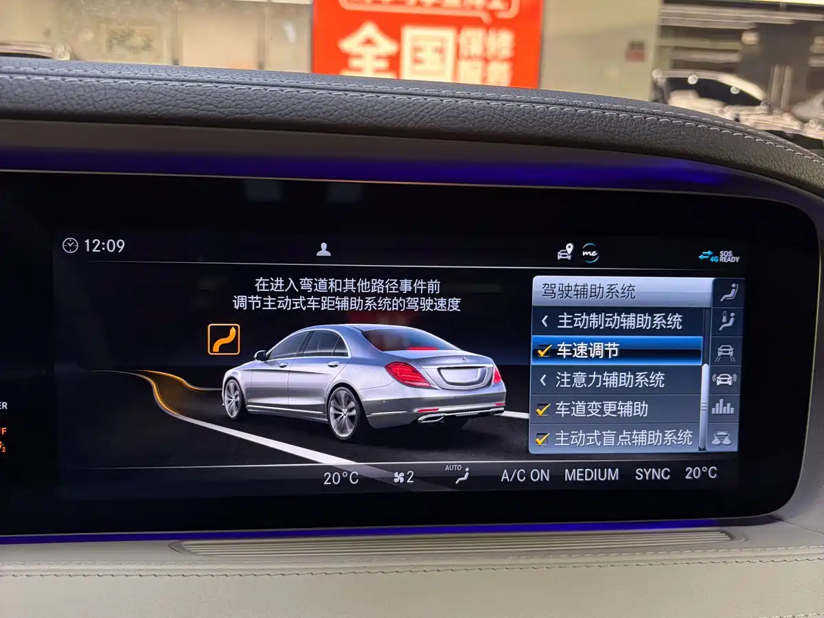 Mercedes-Benz S-Class 2019 S 450 L 4MATIC Ultimate Edition фото 20