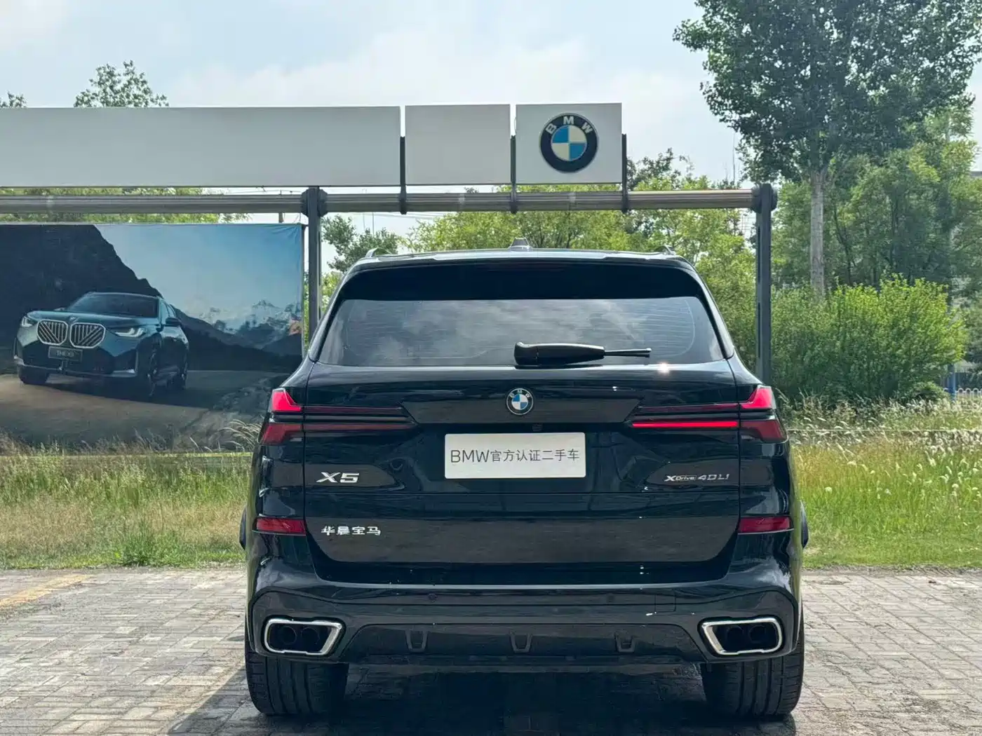 BMW X5 2025 Model xDrive 40Li M Sport Blackout Package фото 8