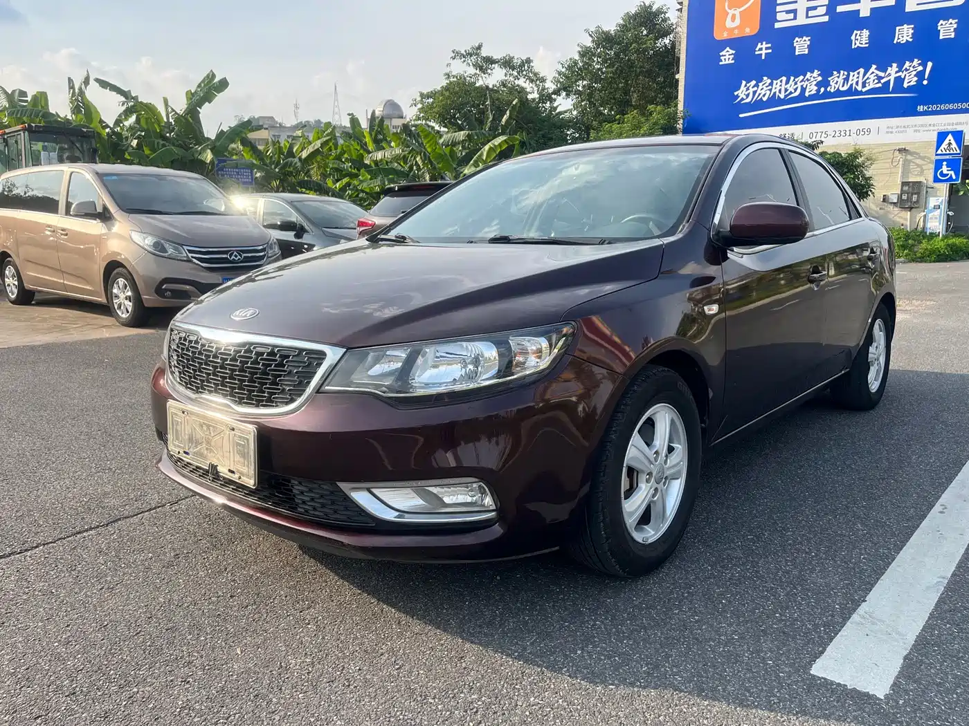 Kia Forte 2014 2014 1.6L AT GL