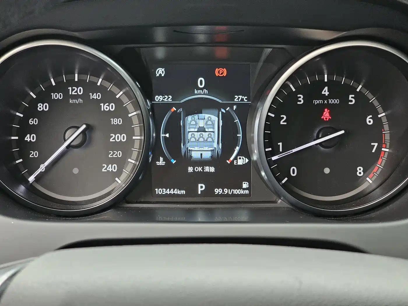 Land Rover Discovery Sport 2018 240PS PURE Edition фото 12