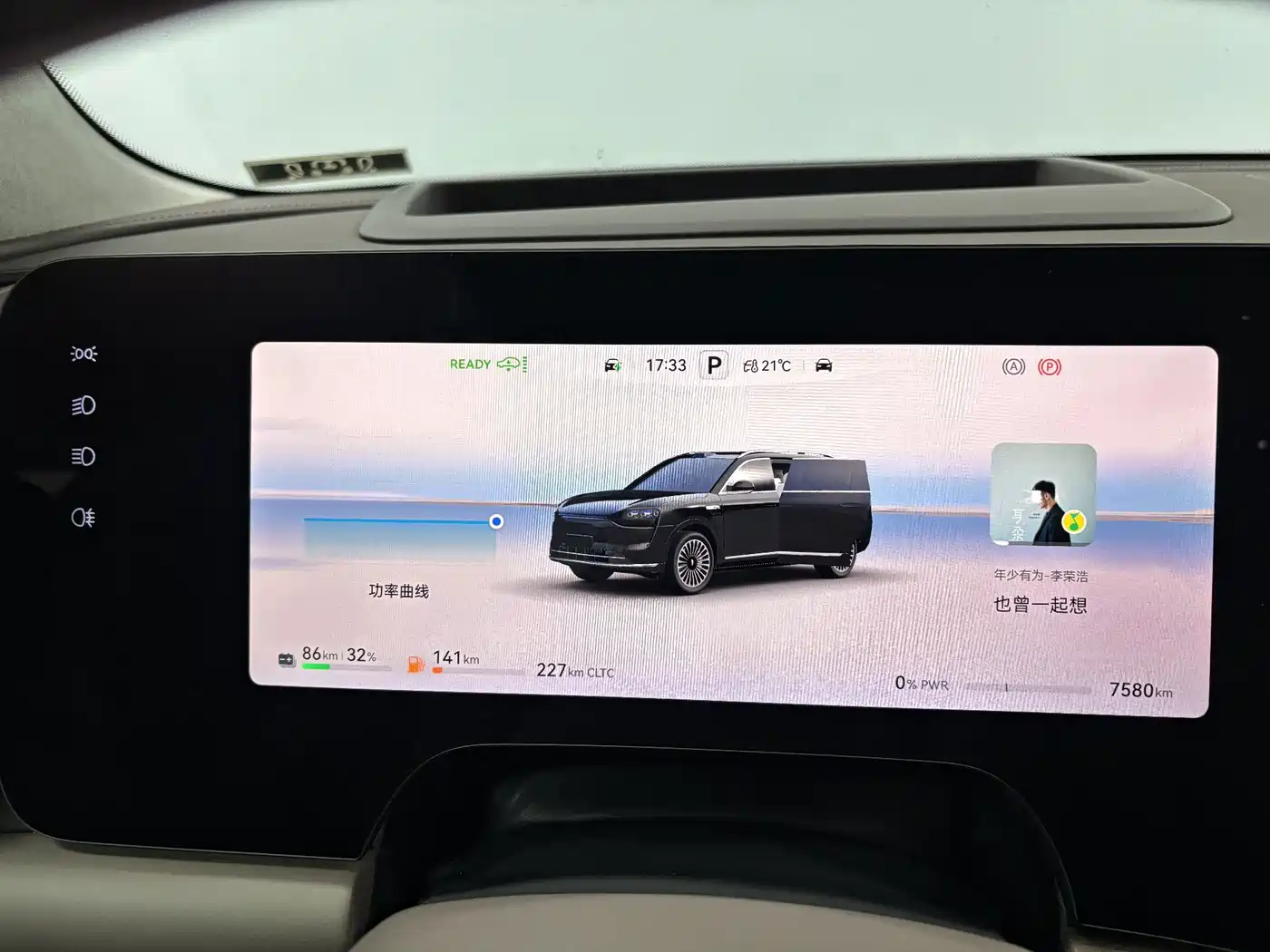 Aito M9 2026 2025 Extended Range Ultra 52kWh 5-Seater