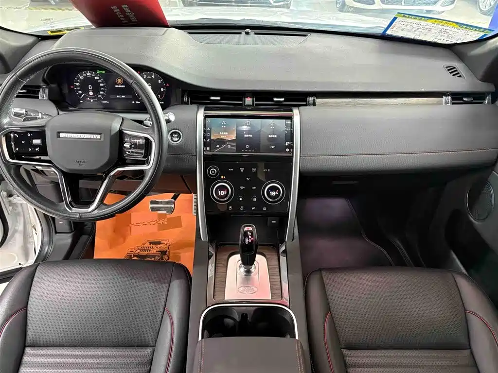 Land Rover Discovery Sport 2022 Model 249PS R-Dynamic SE Performance Tech Edition 5-Seater фото 6