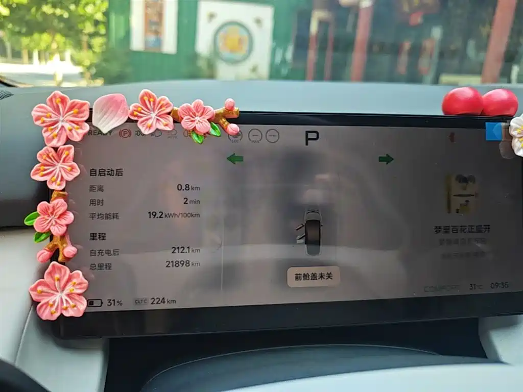 XPeng P7+ 2024 Ultra Long Range Max фото 12