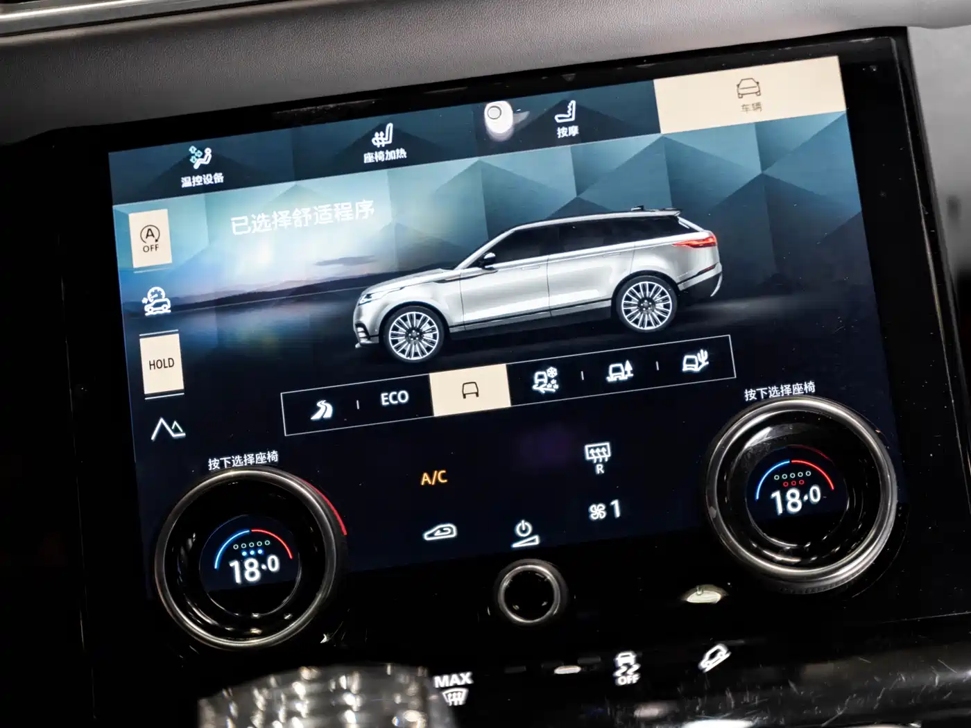 LAND ROVER RANGE ROVER STAR PULSE