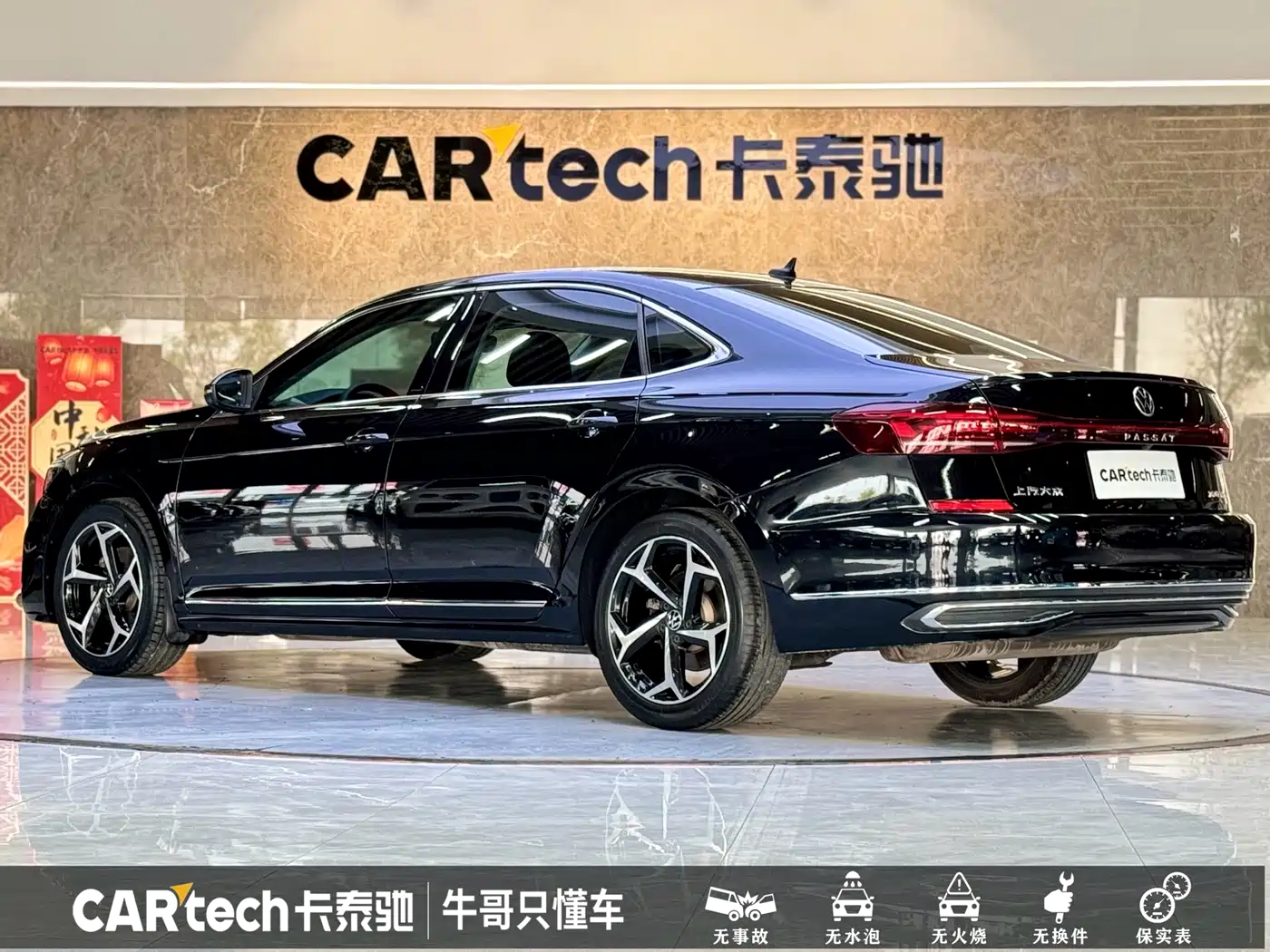 Volkswagen Passat 2023 330TSI Starlight Elite Edition фото 25