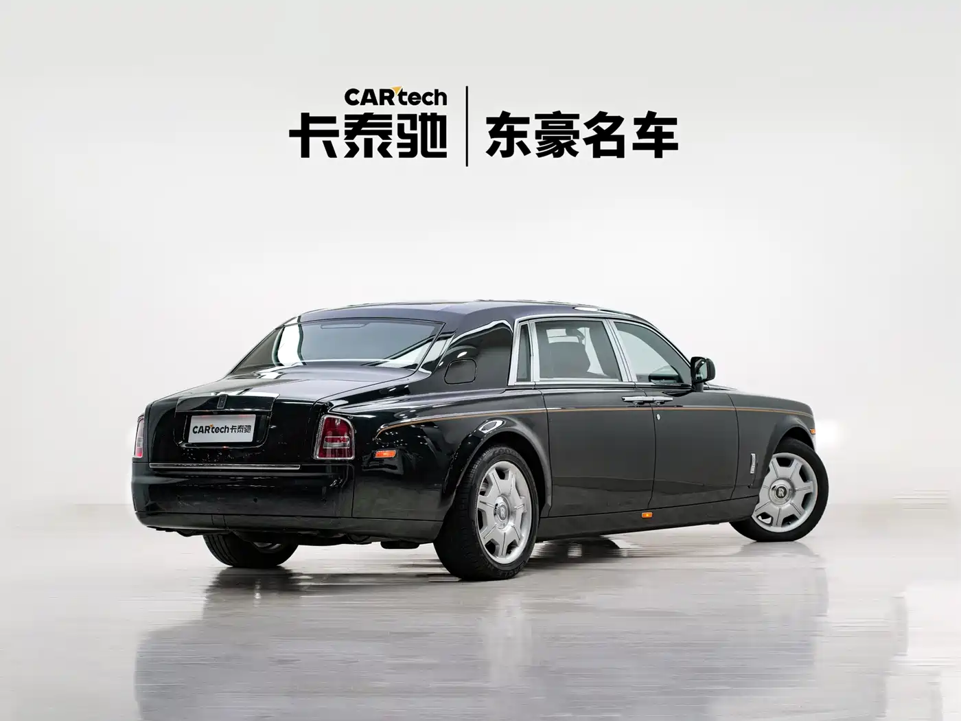 Rolls-Royce Phantom 2014 2013 6.7L Extended Wheelbase (EWB)