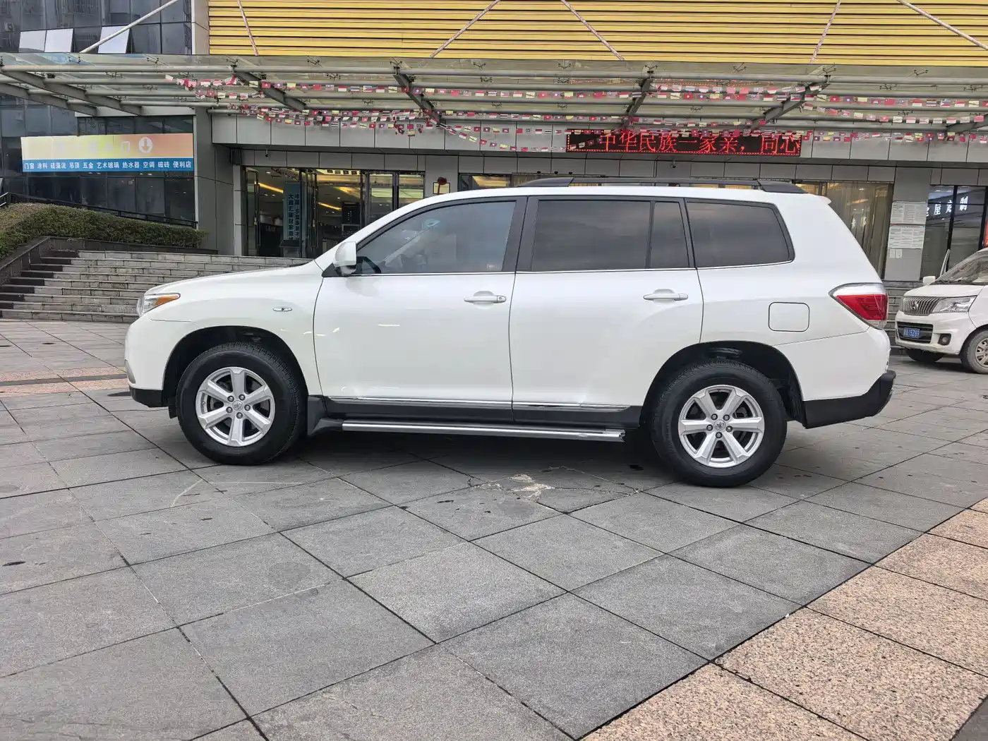 Toyota Highlander 2012 2.7L 2WD 5-seater Elite Edition фото 4
