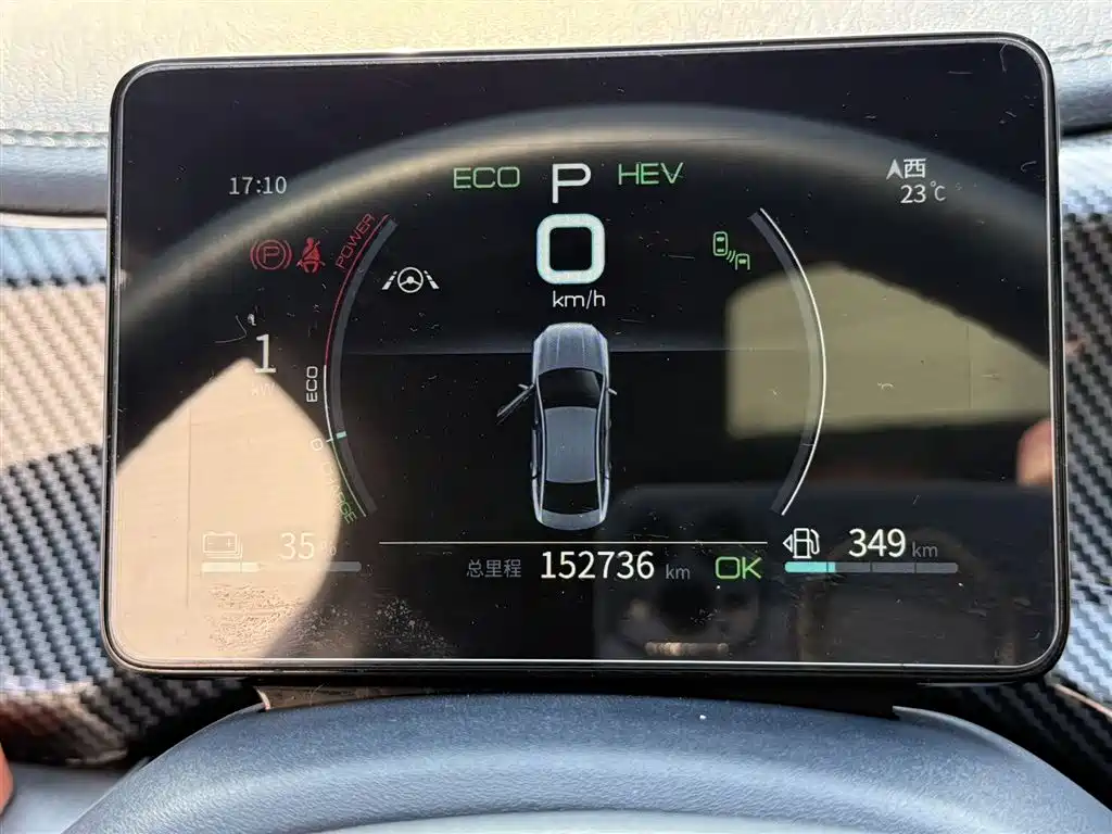 BYD Qin PLUS 2021 DM-i 120KM Flagship фото 18