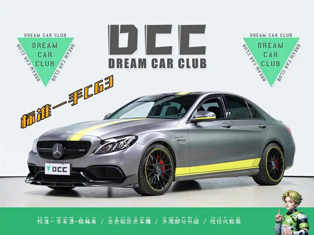 Mercedes-Benz C-Class AMG 2015 AMG C 63