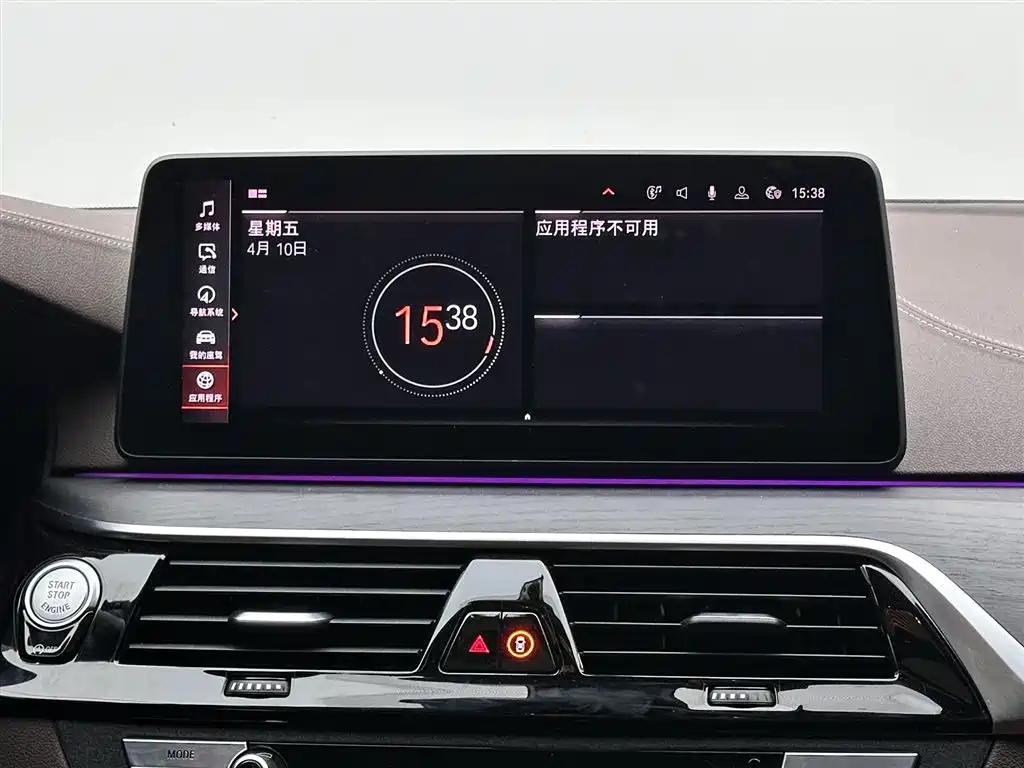 BMW 5 Series 2022 530Li Exclusive M Sport Package фото 13