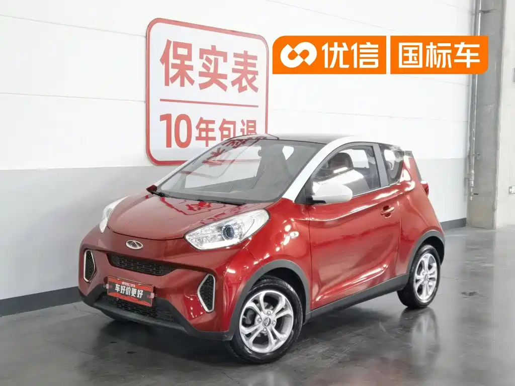  QQ New Energy Little Ant 2018 400 4-Seater Premium Smart Edition