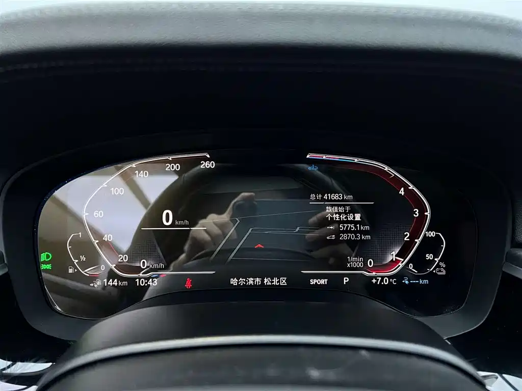 BMW 5 SERIES NEW ENERGY