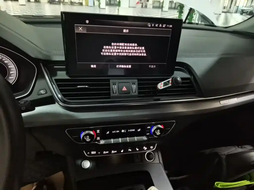 Photo 13 - Audi Q5L