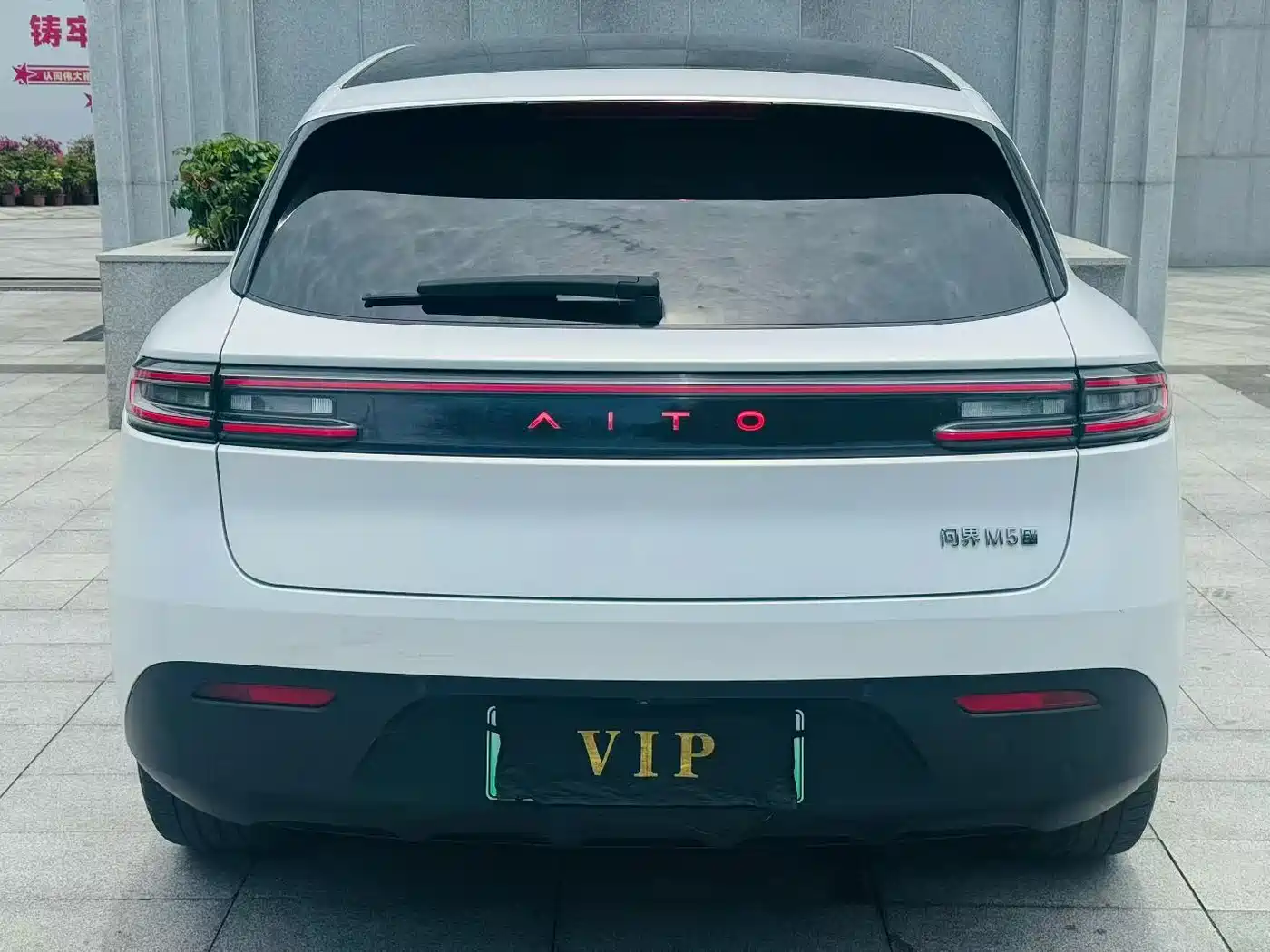 AITO Wenjie AITO M5 2022 Pure Electric RWD Standard Edition фото 8