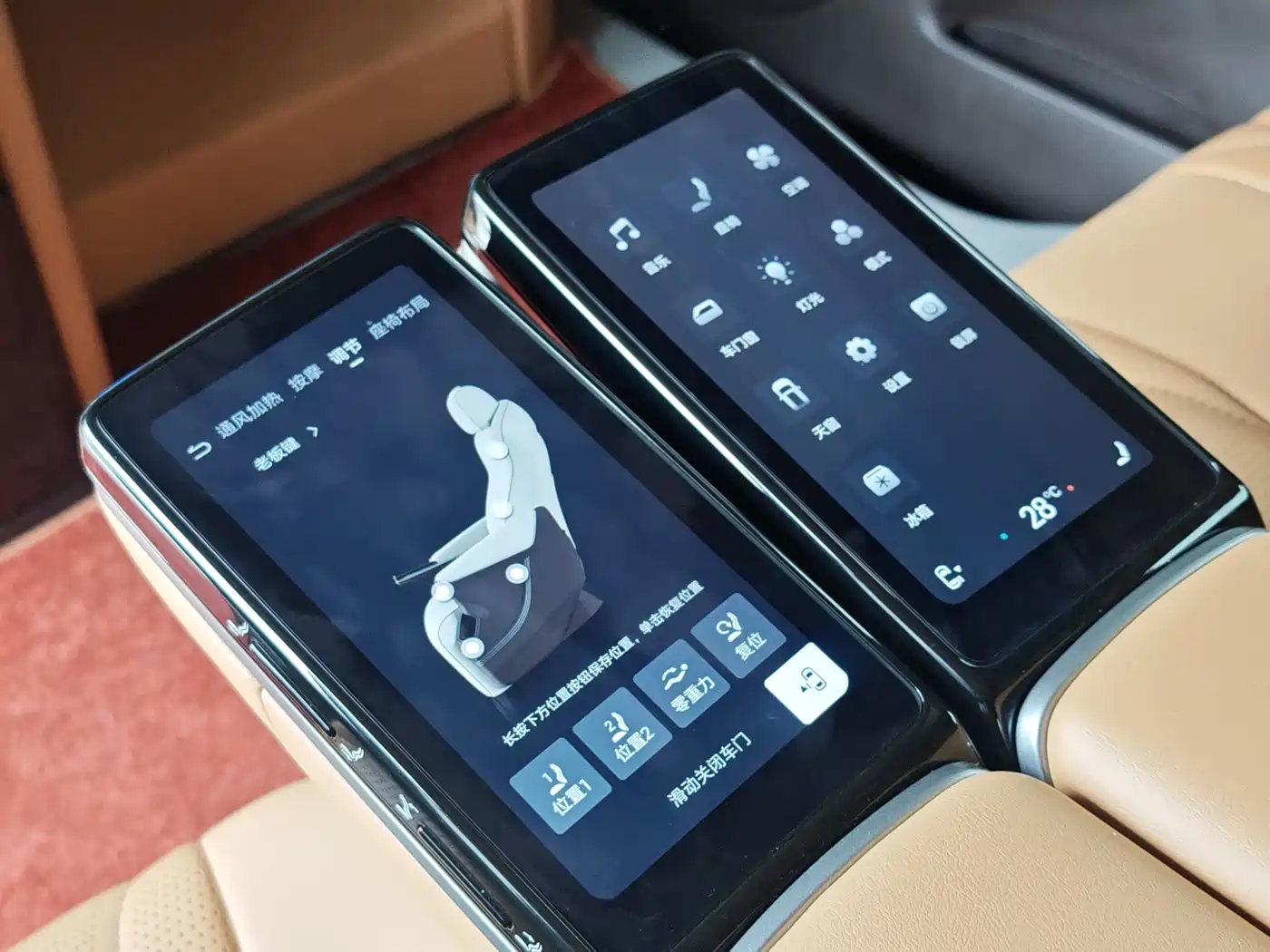 Denza D9 2025 Model DM-i Smart Drive Edition 1020 AWD Flagship фото 26