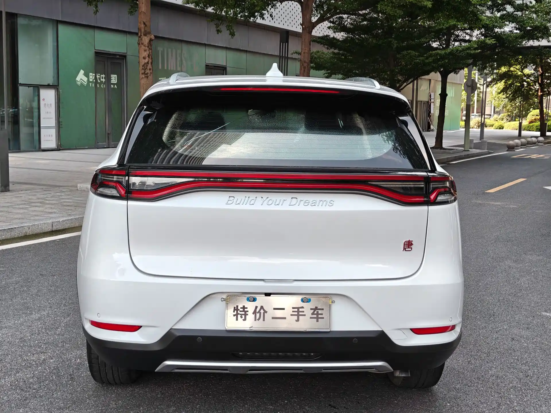 Фото 10 - BYD Tang
