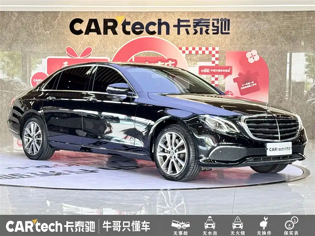 Mercedes-Benz E-Class 2020 E 260 L фото 3