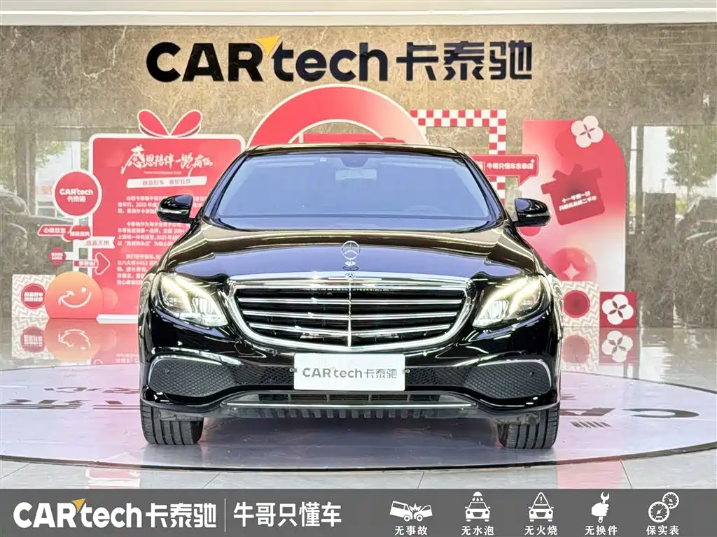 Mercedes-Benz E-Class 2020 E 260 L фото 4
