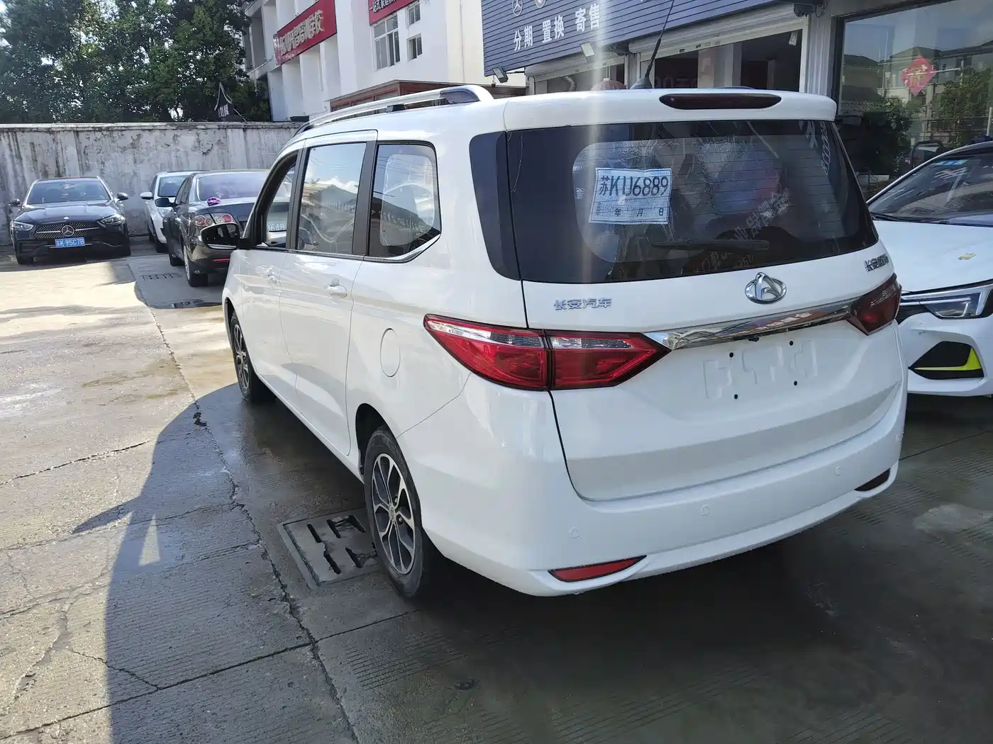 Changan Kaicheng Changan Oushang A600 2016 2016 1.5L Manual Luxury 7-Seater