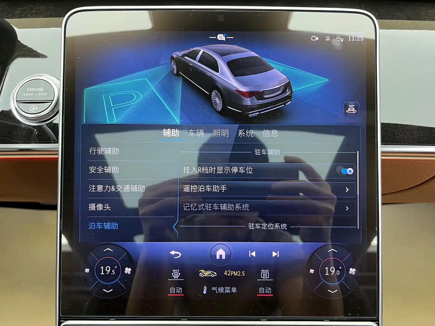 Mercedes-Benz Maybach S-Class 2023 S 480 4MATIC фото 22