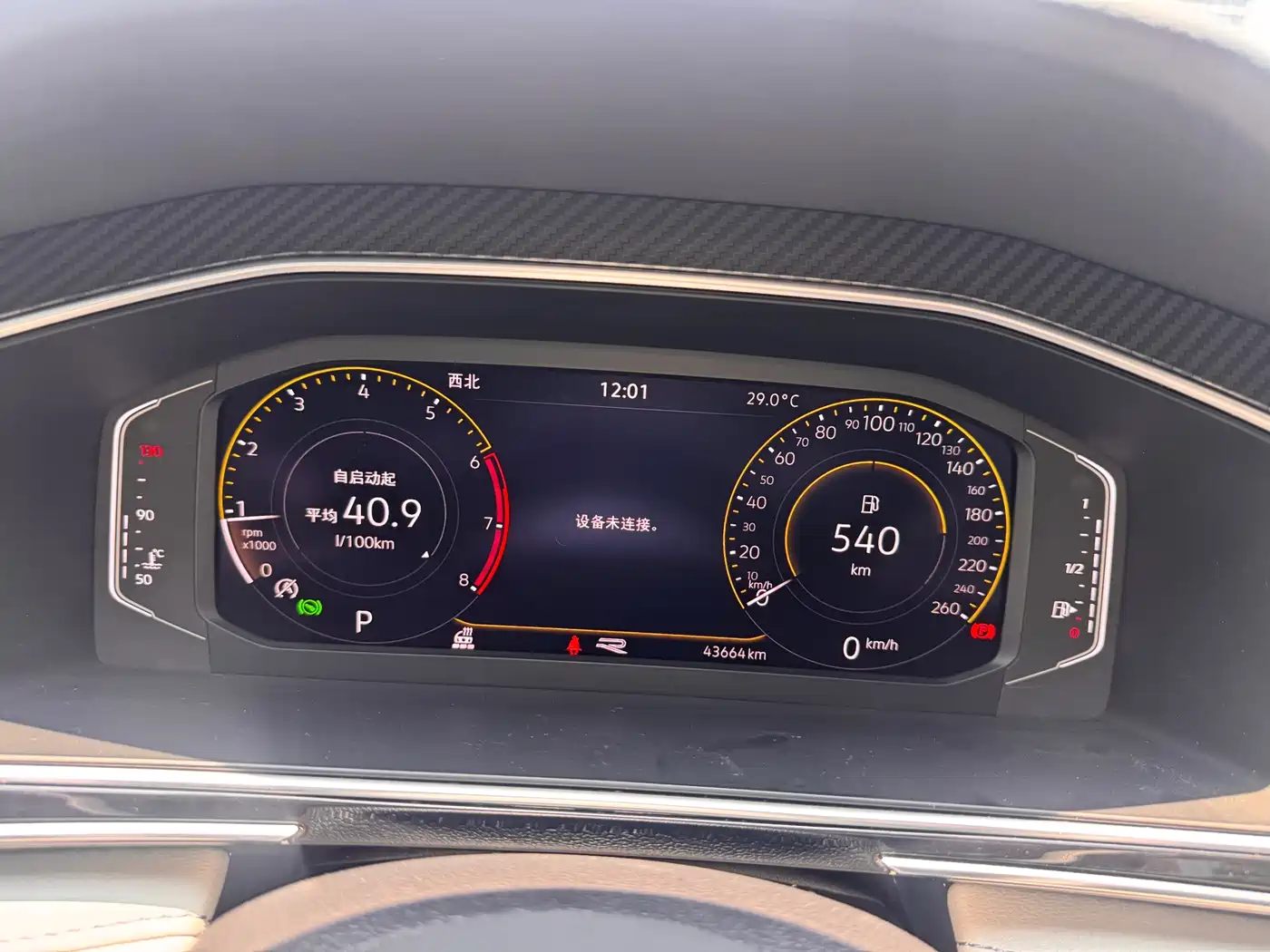 Volkswagen Tiguan L 2022 330TSI Auto 2WD R-Line Premium Edition фото 17