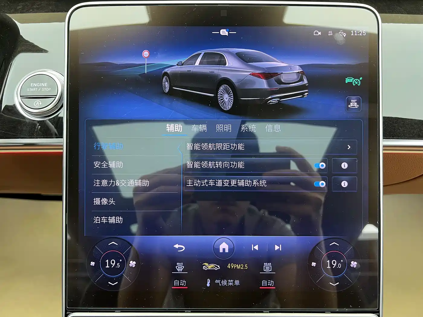 Mercedes-Benz Maybach S-Class 2023 S 480 4MATIC фото 26