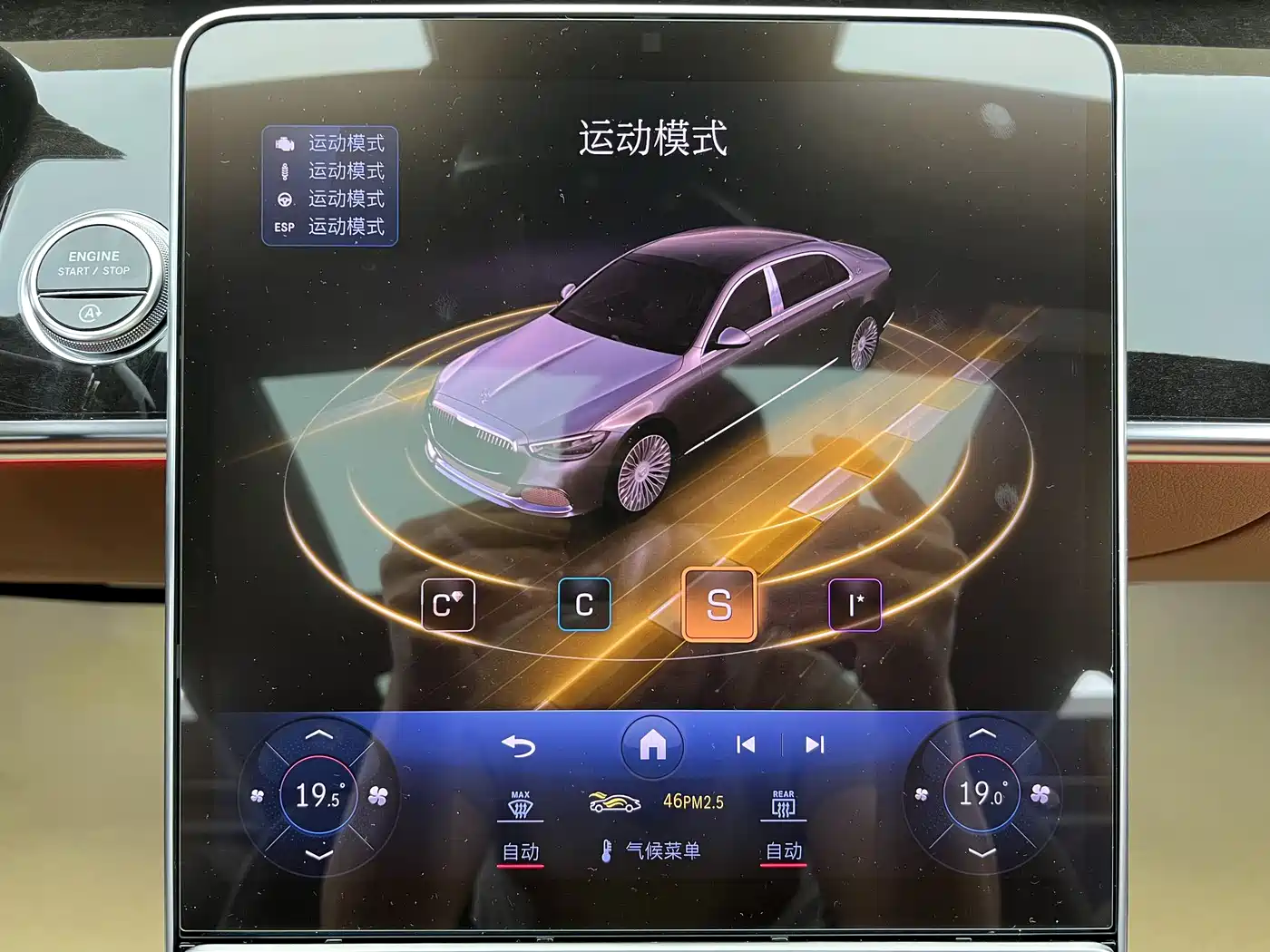 Mercedes-Benz Maybach S-Class 2023 S 480 4MATIC фото 31